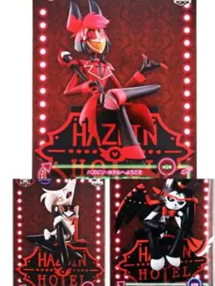 ハズビン・ホテルへようこそ モニタートップフィギュア　3種セット　新品未開封