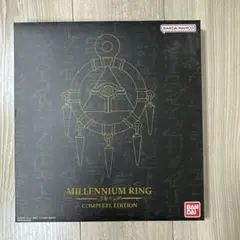 2025年最新】【遊戯王デュエルモンスターズ】千年リング