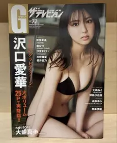 しろ様 リクエスト 3点 まとめ商品