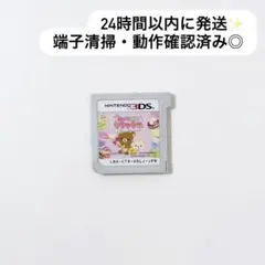 ねらって!とばして! リラックマ ぐらぐらスイーツタワー 3DS ソフト