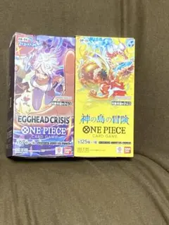 ワンピースカード　エッグヘッドクライシス　 神の島の冒険　各1box