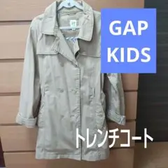 【匿名発送】GAP KIDS ベージュ トレンチコート XXL