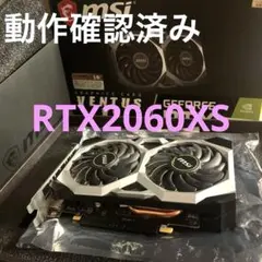 MSI GeForce RTX 2060 VENTUS XS OCのサムネイル