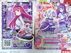 アイカツ　プリパラ　映画　入場特典