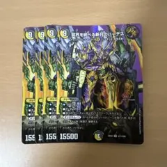 1800 理想と平和の決断 パーフェクトアルカディア 4枚 - メルカリ