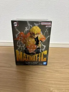 鬼滅の刃 我妻善逸 フィギュア MAXIMATIC