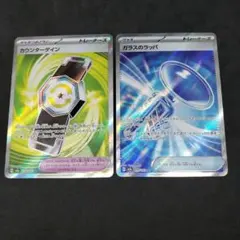 Item thumbnail for item b6c992e9-c98d-4506-b42c-078eb600dbd8