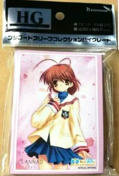 2025年最新】古河渚の人気アイテム - メルカリ