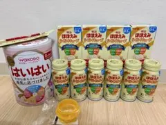 明治・和光堂ミルクセット