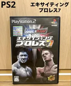 PS2 エキサイティングプロレス7 プレステ2 ソフト