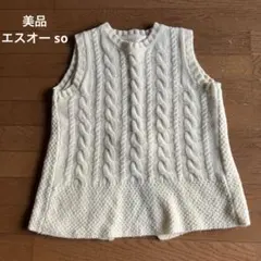 エスオーsoベスト