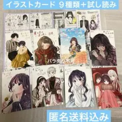 複製原画 薫る花は凛と咲く コミック13〜21巻特典イラストカード
