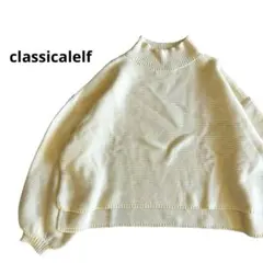 ❤️美品❤️クラシカルエルフ　ハイネック ニット XL 〜XXL アイボリー