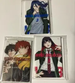 WIND BREAKER ウィンブレ展 マグネット 17巻 他