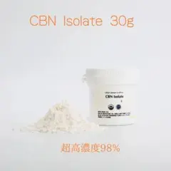 2026年最新】cbnアイソレートの人気アイテム - メルカリ
