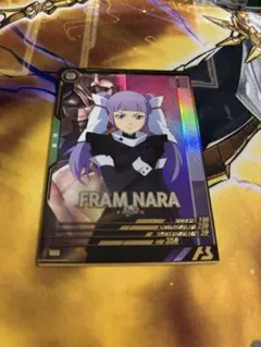 アーセナルベース フラム・ナラ