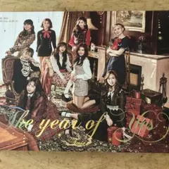 TWICE The year of Yes 特別アルバム