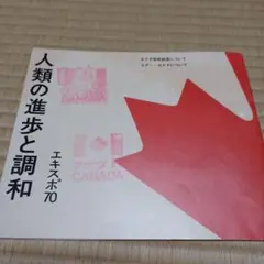 Item thumbnail for item 3a620bef-d3ae-4cf4-acb6-a2f9c809342e