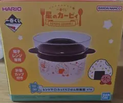 星のカービィ一番くじ PUPUPU GOURMET B賞炊飯器