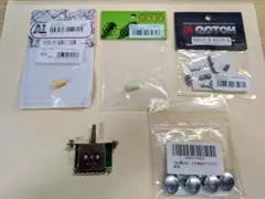 ギターパーツいろいろ