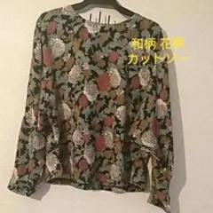 2/13迄限定値引✨絵画みたいな花柄 長袖ブラウス☆