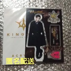 ✨シークレット✨☺️新品☺️岩田剛典★イニシャルチャーム アクキー フォトカード ✨シークレット✨☺️新品☺️岩田剛典☆イニシャルチャーム