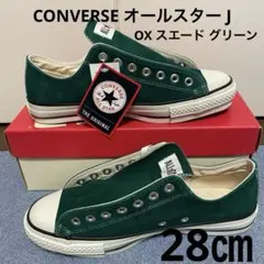激レア 珍品 CONVERSE ALL STAR チャックテイラー 日本製昭和 2025年最新】日本製 チャックテイラーの人気アイテム - メルカリ