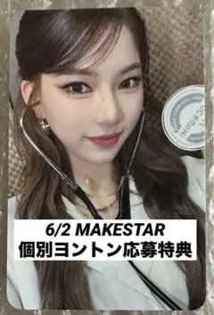 2025年最新】stayc アイサ トレカの人気アイテム - メルカリ