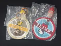 산리오 牛乳キャップキーホルダー 2点セット キティ おさるのもんきち 新品