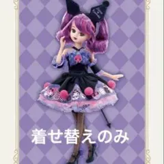 さ*ま様 スタイリッシュコレクション 秋本麗子 メディコムトイ - メルカリ