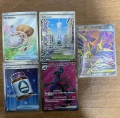 に*ら様 ポケモンカードセット SR