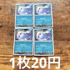 포켓몬 カード マーイーカ 4枚
