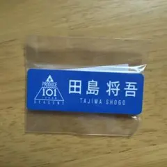 2025年最新】日プ ネームプレートの人気アイテム - メルカリ