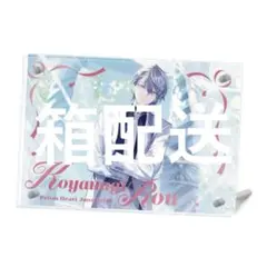 Prism Heart June Bride 二層アクリルパネル 小柳ロウ