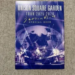 新品！UNISON SQUARE GARDEN SPECIAL BOOK