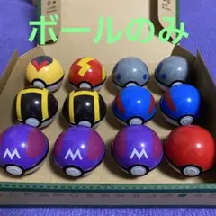ポケモンゲットコレクションズ　キャンディ　【モンスターボールのみ】