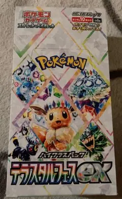 ポケモンカード テラスタルフェスex 1box シュリンク付き