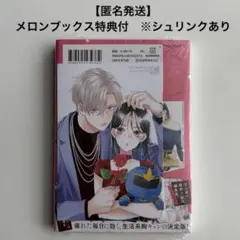 2026年最新】プロフ一読お願いしますの人気アイテム - メルカリ