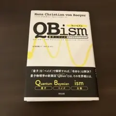 QBism: The Future of Quantum Physics