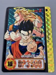 ドラゴンボールZ カードダス 本弾 212 孫悟飯 キラカード 未剥がし