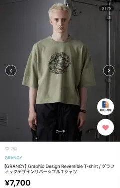 即購入可能最安GRANCY グラフィックデザインリバーシブルTシャツ