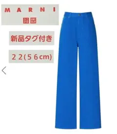 ユニクロ マルニ バギージーンズ＋ デニム ブルー 青 22 (56) 新品