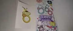サンリオ ぷちリング ラバーキーホルダー プリン