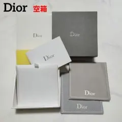 【Dior】ギフトボックス　 空箱　ポーチ　セット