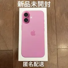 2025年最新】iPhone16 256 ピンクの人気アイテム - メルカリ