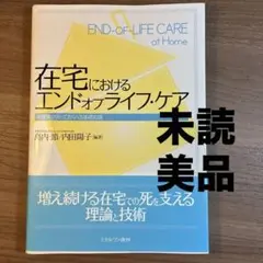 Item thumbnail for item 3a73ee53-d080-48ee-b8ad-b77e93318745