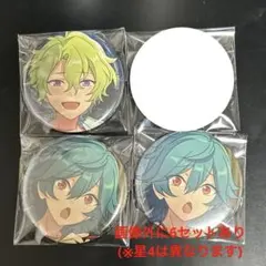 あんスタ コレクション缶バッジ Sep casual 巴日和 薫 真 創