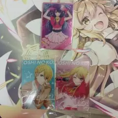 推しの子ウエハースカード　アクア　ルビー　アイ