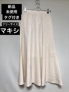 earthmusic&ecology マキシスカートドット水玉ロングスカート