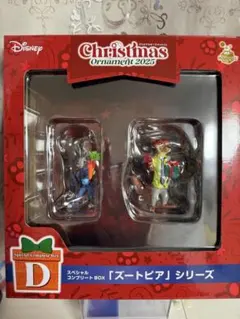 ディズニークリスマスオーナメント2025ズートピア スペシャルコンプリートBOX